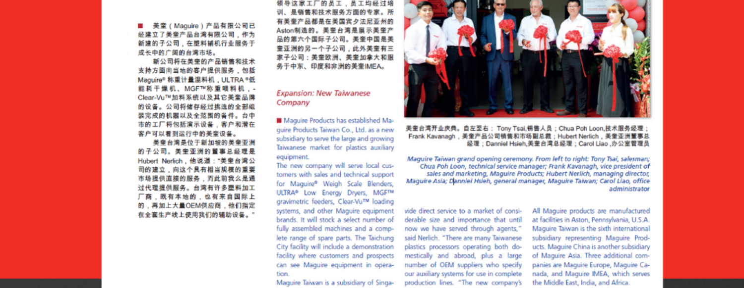 Maguire Expansion into Taiwan